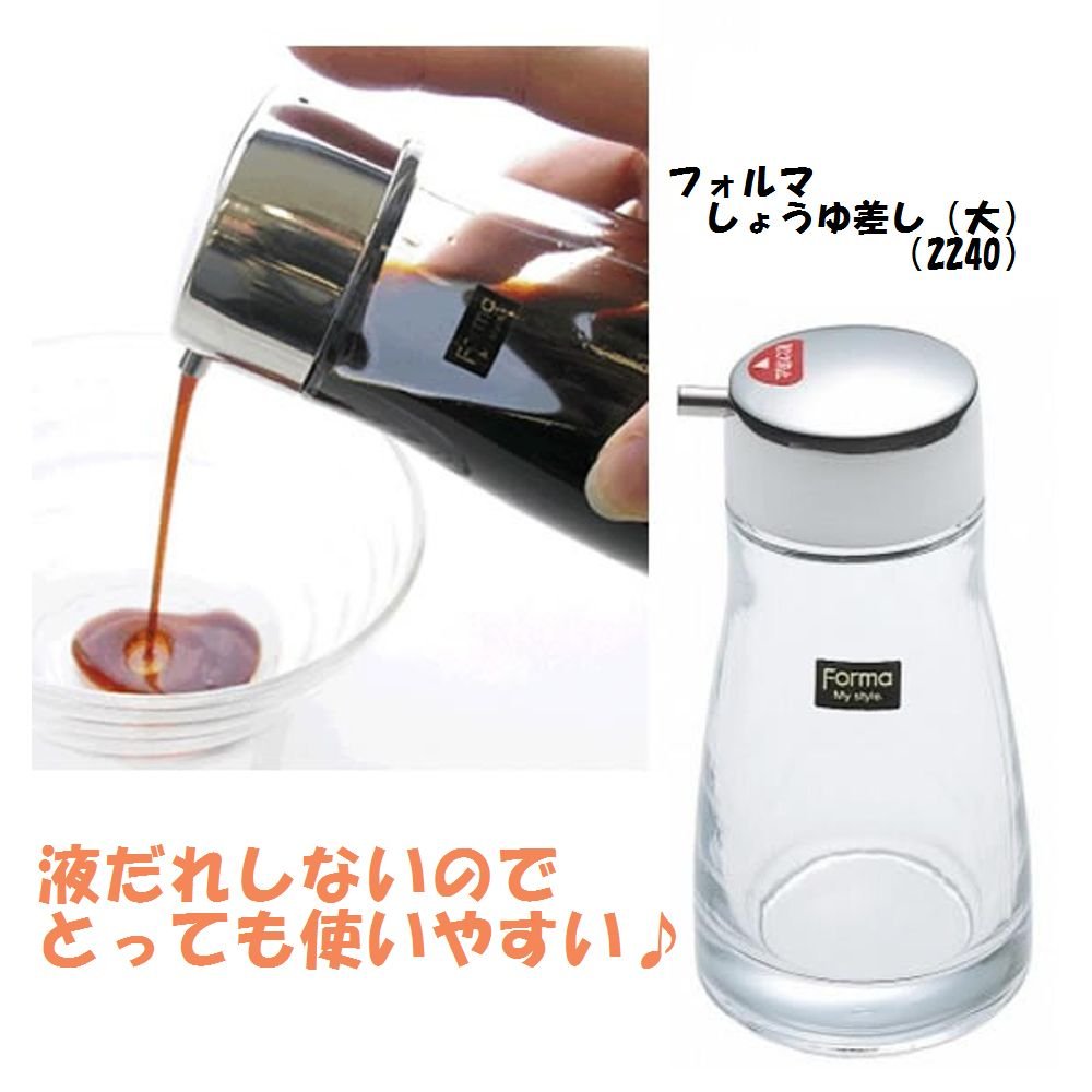 Amazon｜アスベル しょうゆ差し フォルマ クリア 2240 ガラス製｜醬油